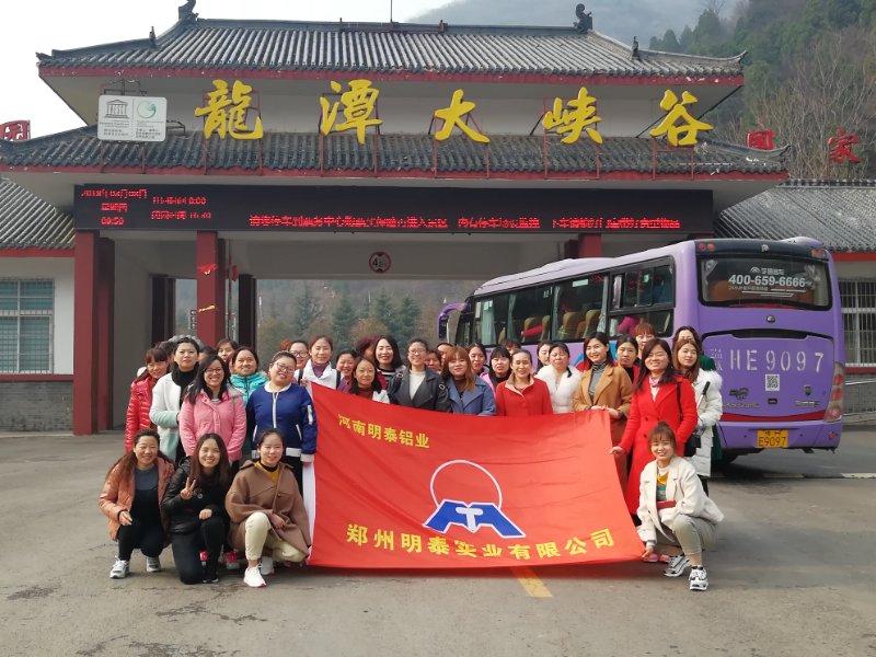 明泰铝业公司女神登山游玩，庆祝三八妇女节