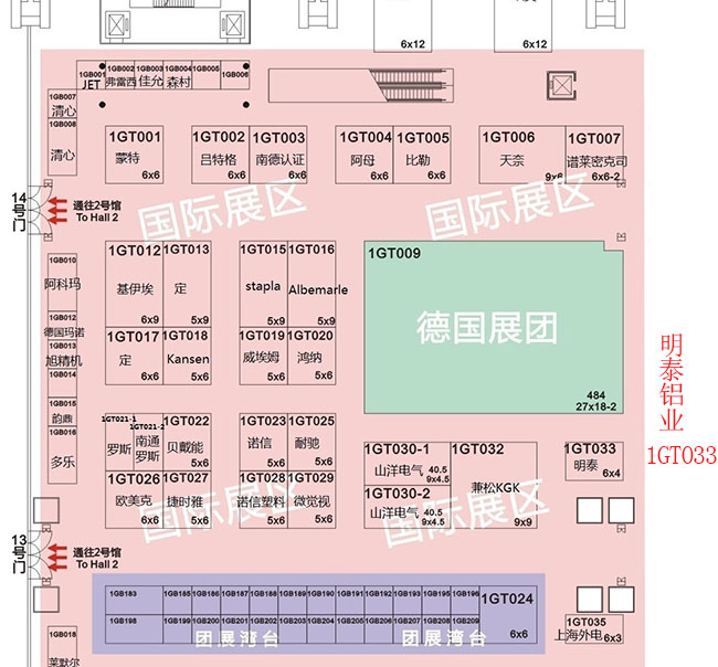 新万博体育官方网站官网铝业受邀参加第十三届中国国际电池技术交流会/展览会